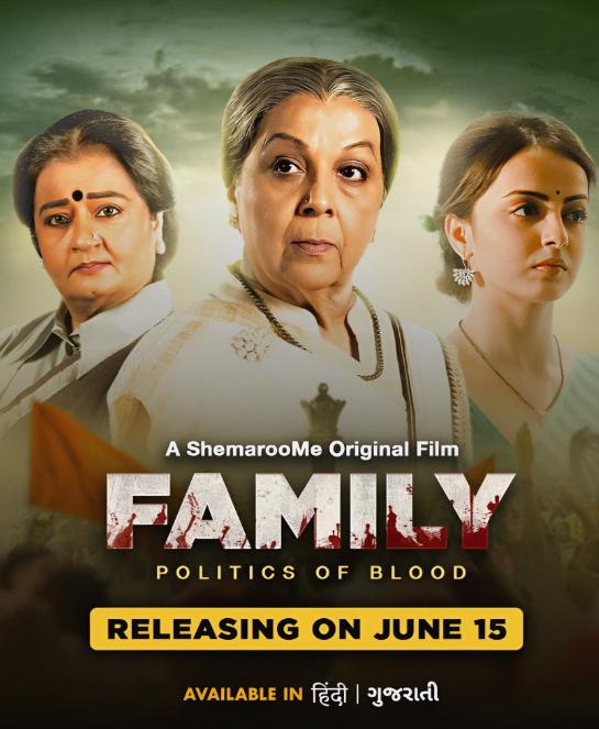 Family Politics of Blood 2023 IN Hindi Full Movie